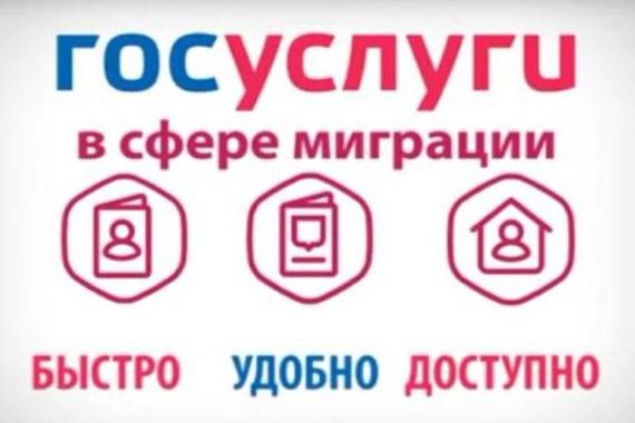 прописка в Новокузнецке